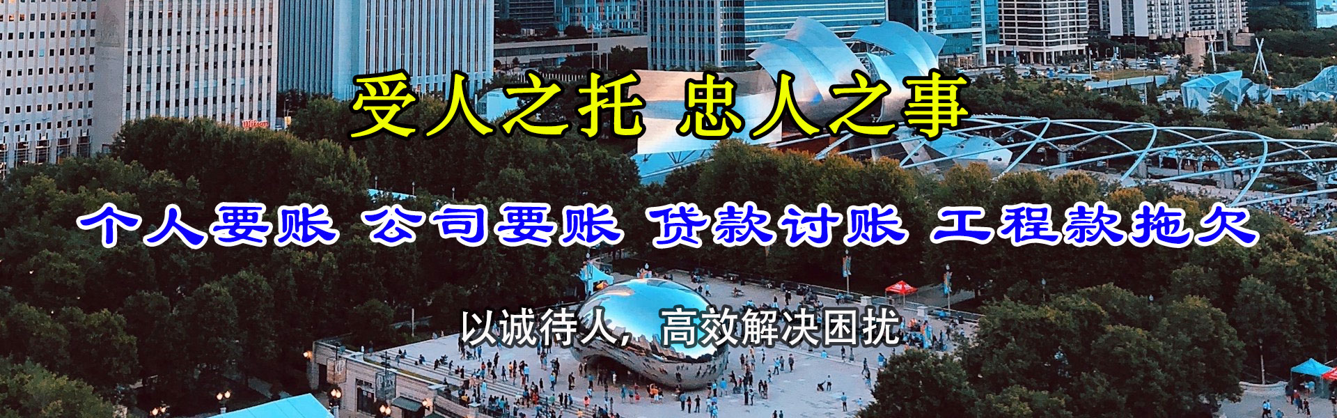 南陵要账公司